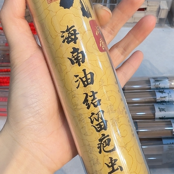 玲珑香阁闪购专用链接