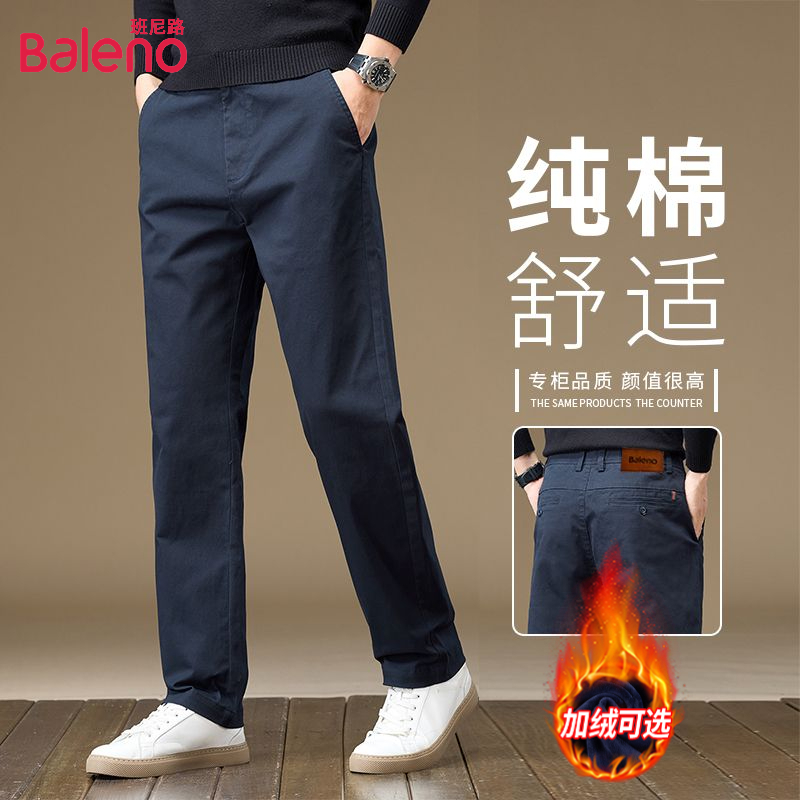 班尼路2025新款秋冬季加绒休闲裤男士宽松直筒裤子商务百搭舒适裤