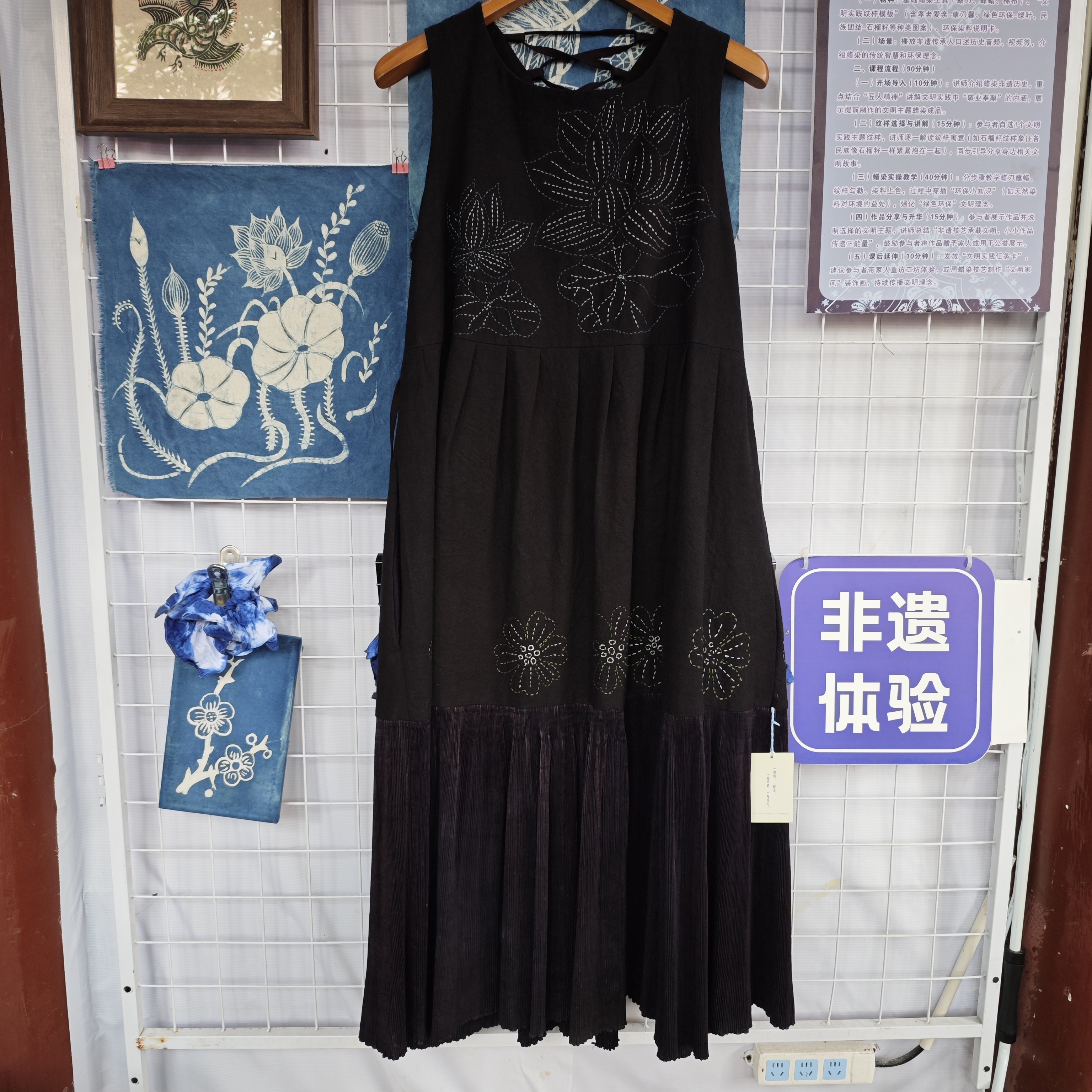 【励志工坊】564刺绣侗染老布拼接背心连衣裙