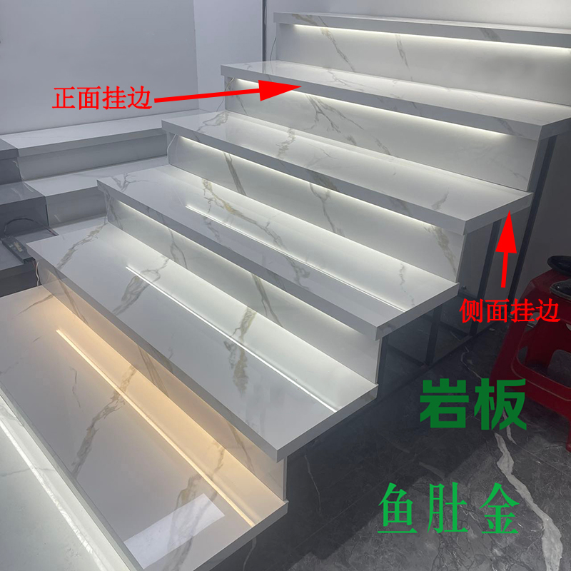  网红岩板无缝下挂楼梯踏步瓷砖带灯槽可装灯带灯槽别墅梯步定制