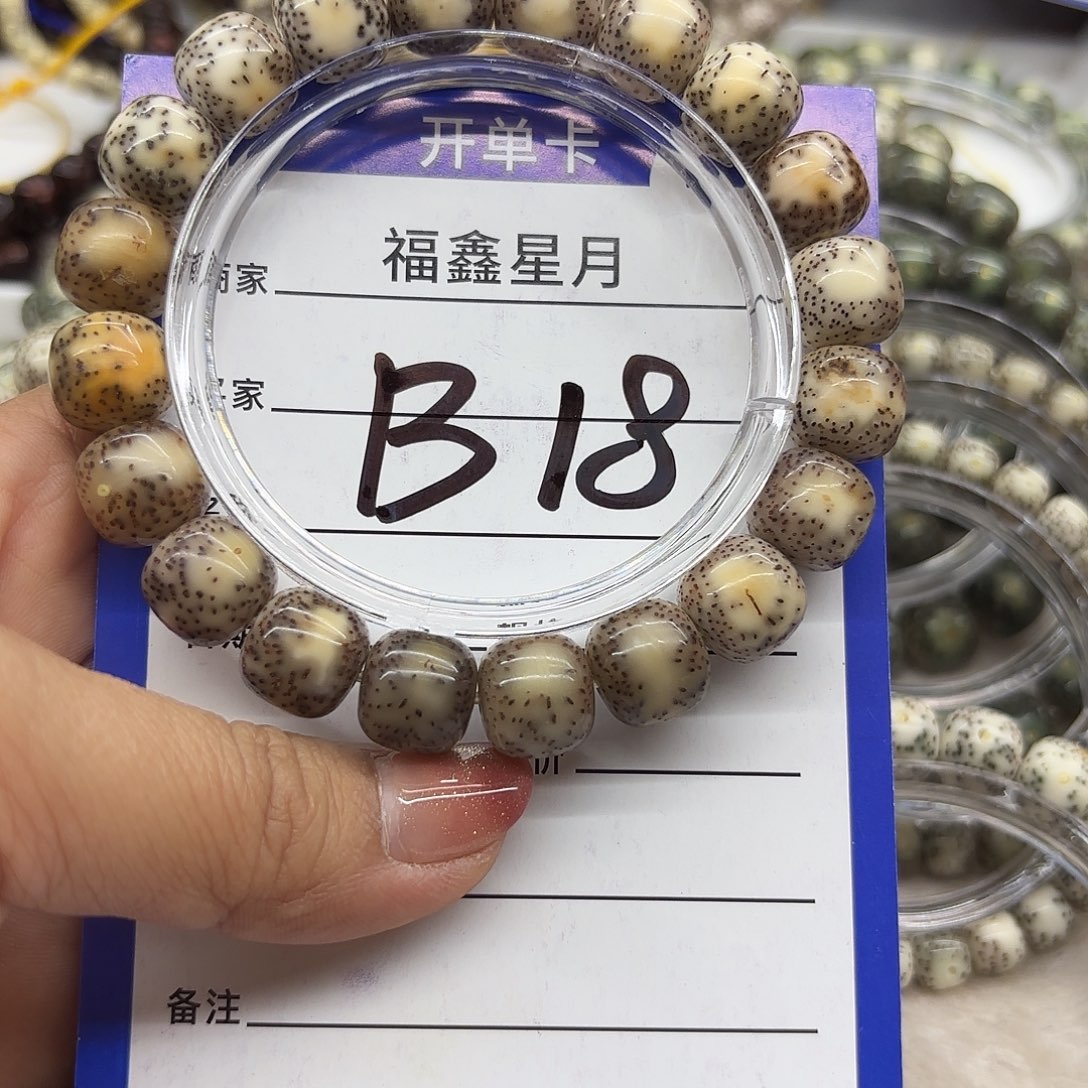 吊坠星月菩提B18***12*11*9999