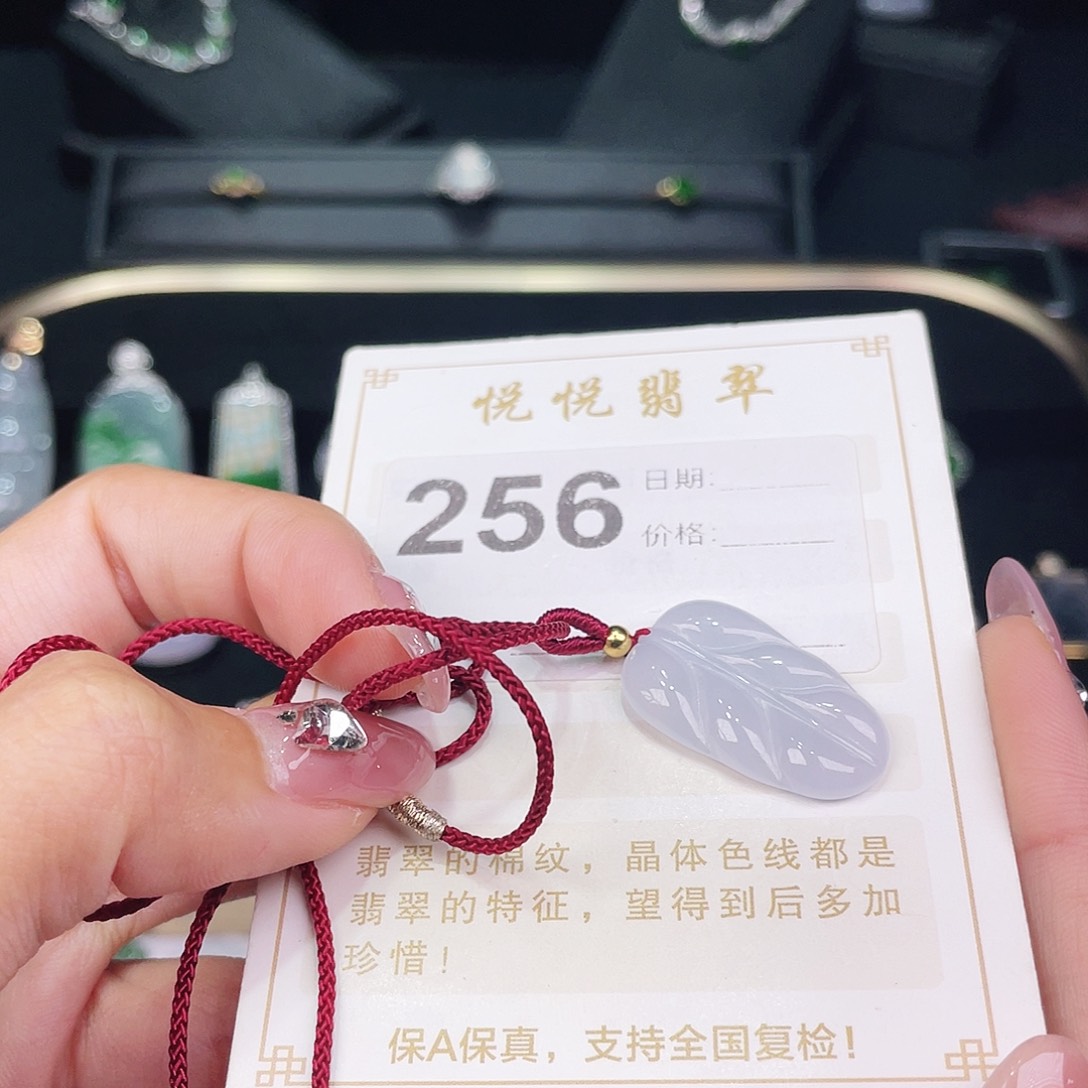 【闪购商品】翡翠挂件未镶嵌裸石