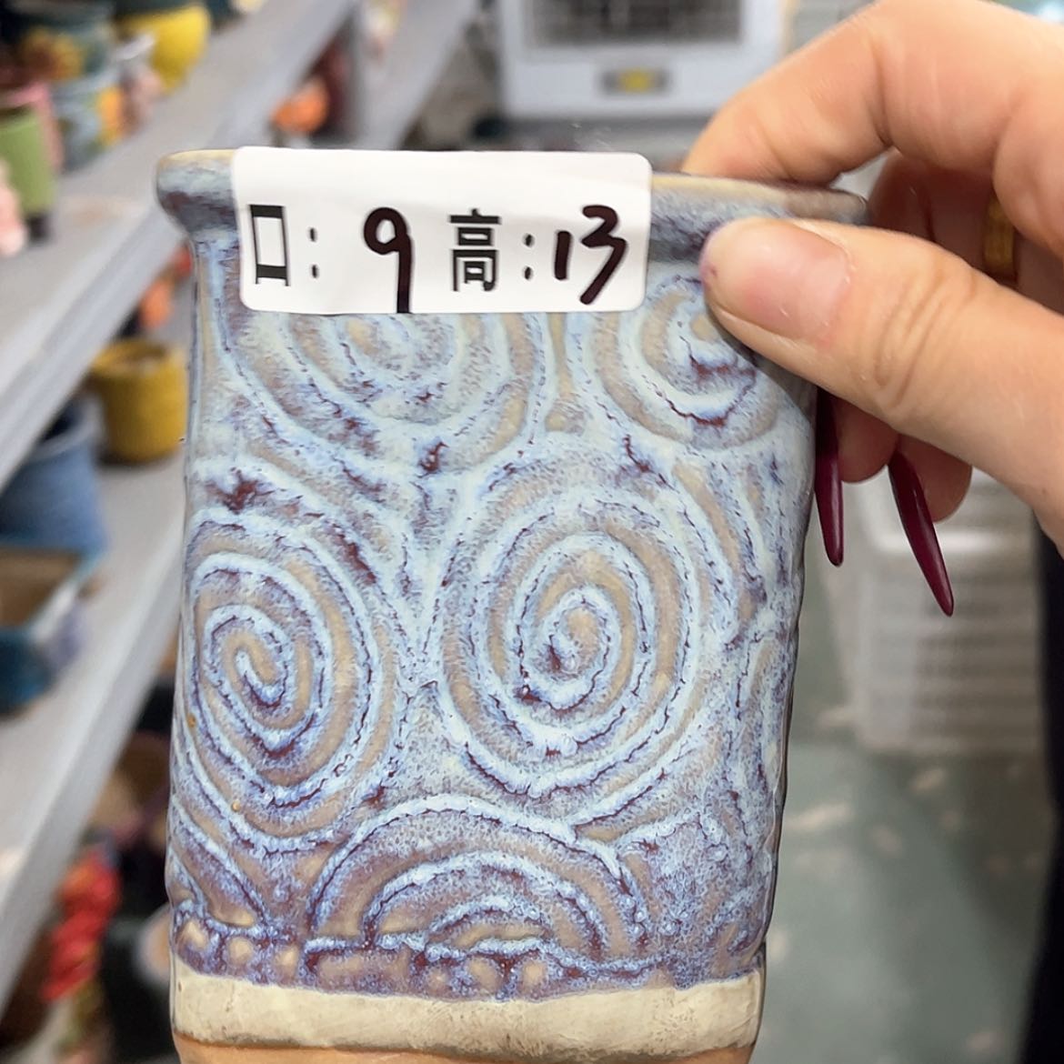 【闪购商品】红陶福利