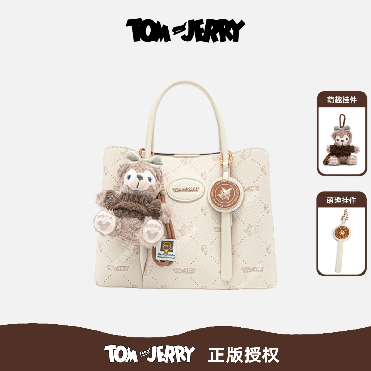 【Tom and Jerry】2025新款时尚卡通印花单肩手提斜挎包