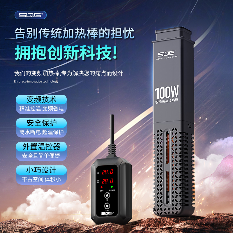 【活动】适配小米智能鱼缸加热棒变频省电当贝鱼缸加热棒离水断电