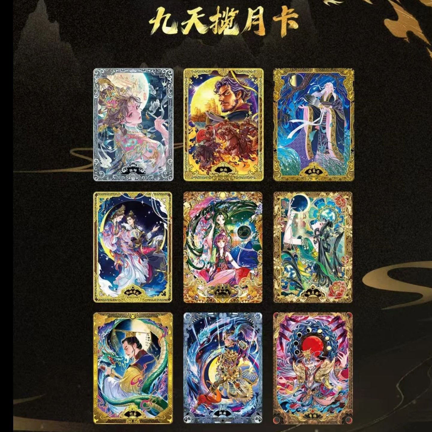 【强取黑背】三国群英耀世卡-8弹-盲盒收藏卡牌代拆