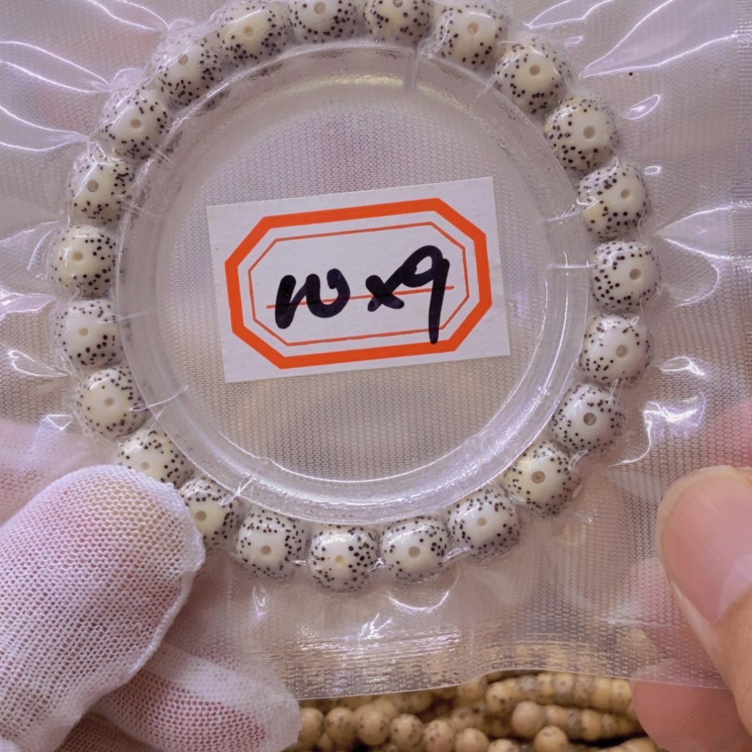 星月菩提手串9999999999
