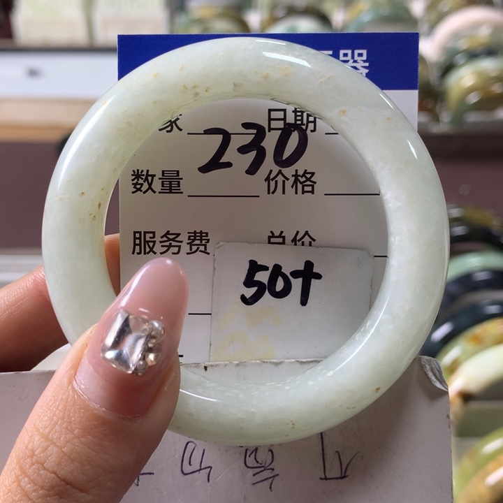 蛇纹石玉手镯未镶嵌230