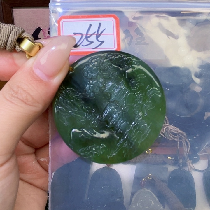 和田玉未镶嵌和田玉