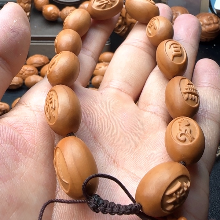 橄榄核手串/手链你好