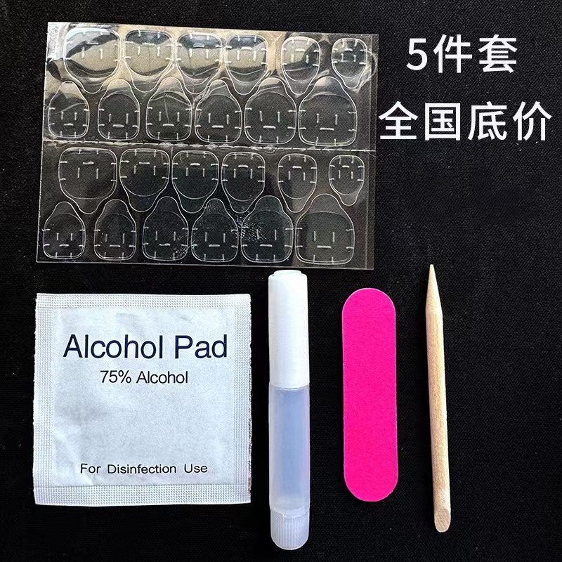 穿戴美甲工具包5件套