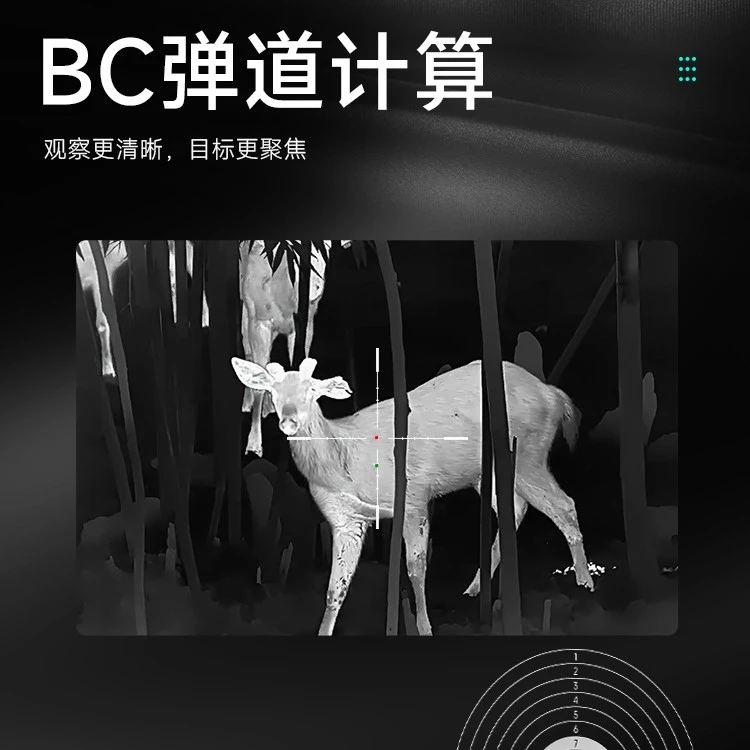 sytong视宇通AM06L热成像测距望远镜