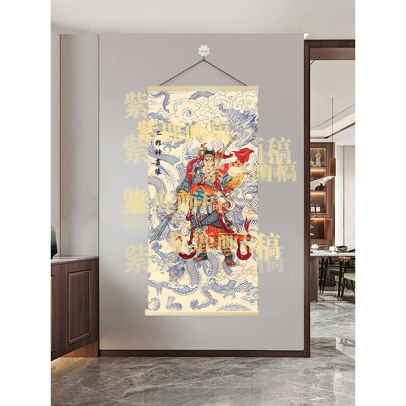 [659二郎真君]60X120cm现代简约挂轴装饰画办公室家居装饰画