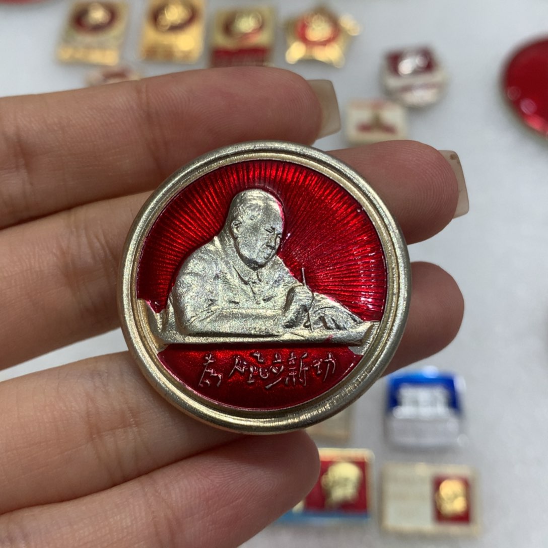 其他普通金属为人民立新功 右像办公