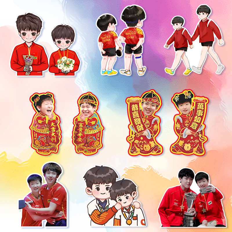 王楚钦孙颖莎乒乓球组合周边莎头车贴磁吸国乒登顶巴黎汽车贴纸