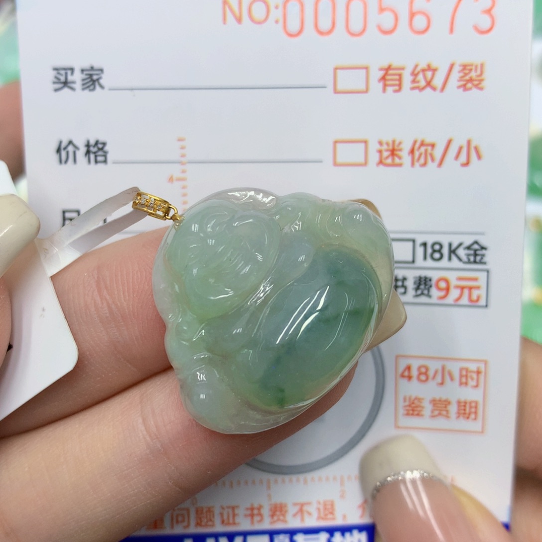 颈饰18K金镶嵌翡翠佛公