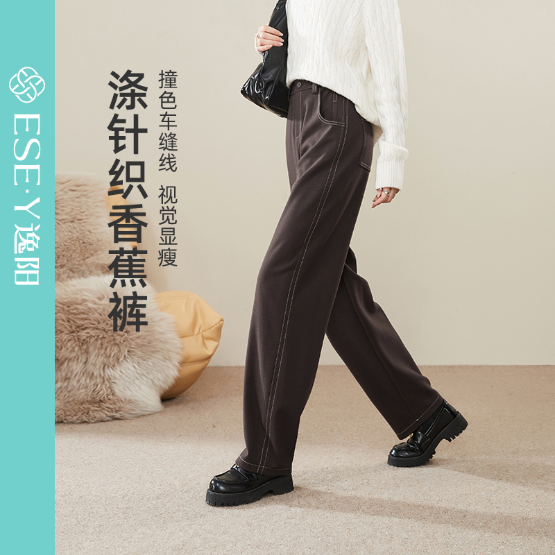 逸阳雅丹风2025年冬季新款香蕉裤遮肉显瘦休闲加厚宽松休闲女长裤