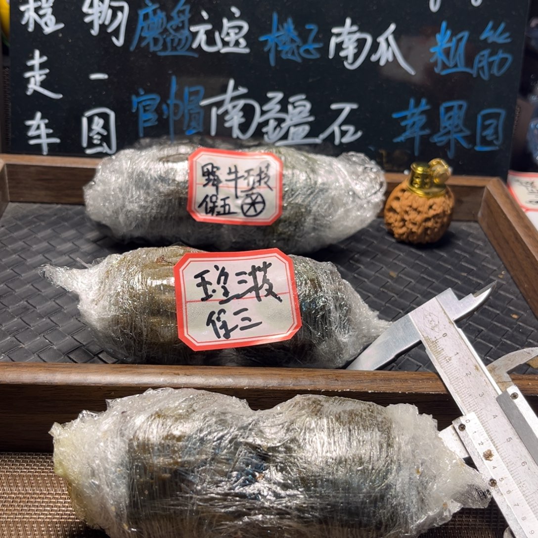 吊坠文玩核桃12四座楼