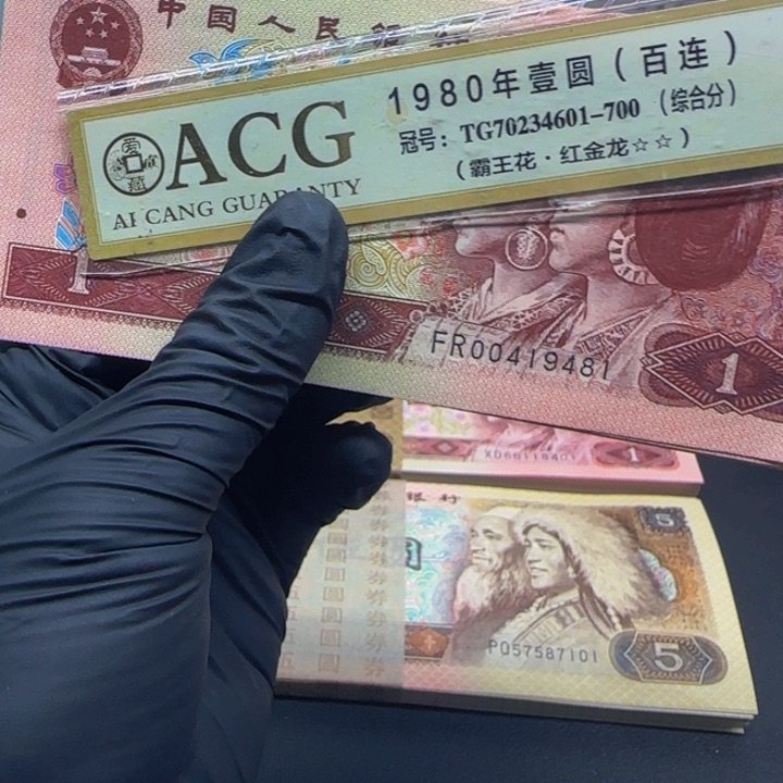 FR00419481标十标十标十一组