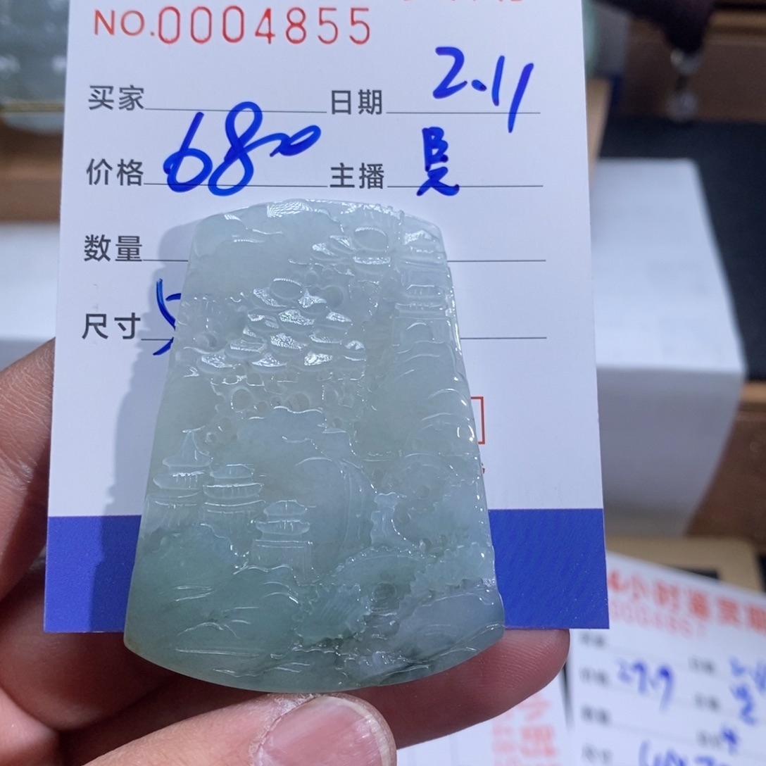 翡翠吊坠(不含链)未镶嵌