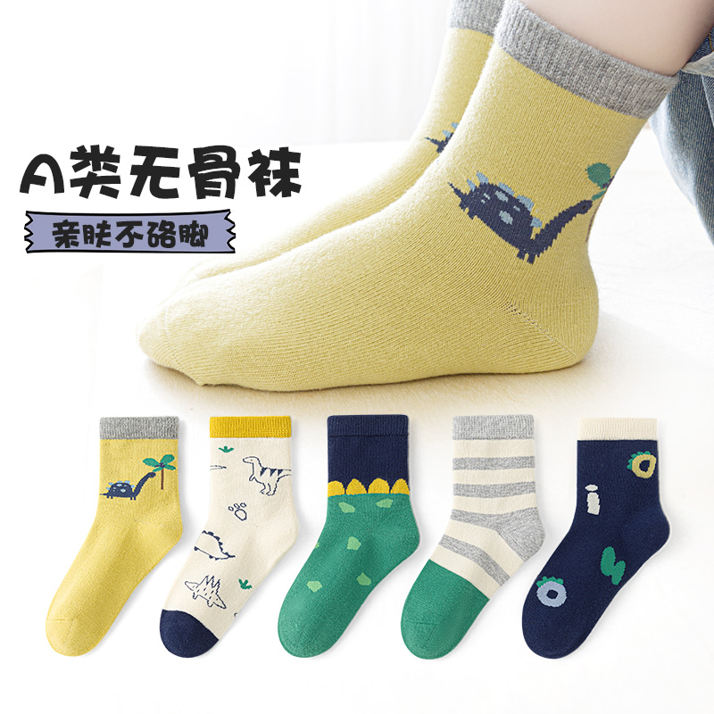 无骨缝合~六指鼠儿童袜子秋冬季男童宝宝春秋款大童运动中筒棉袜