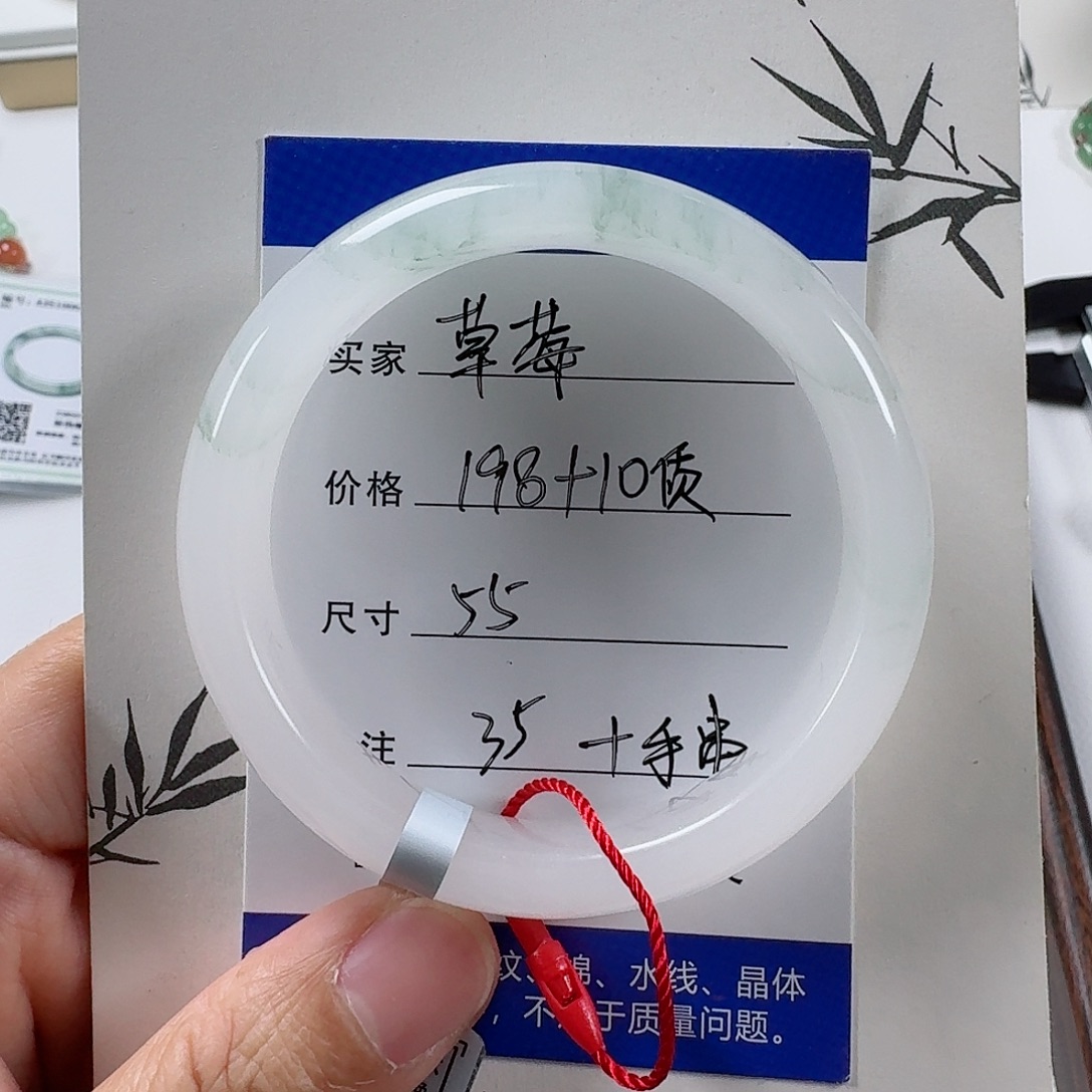 石英质玉未镶嵌手镯
