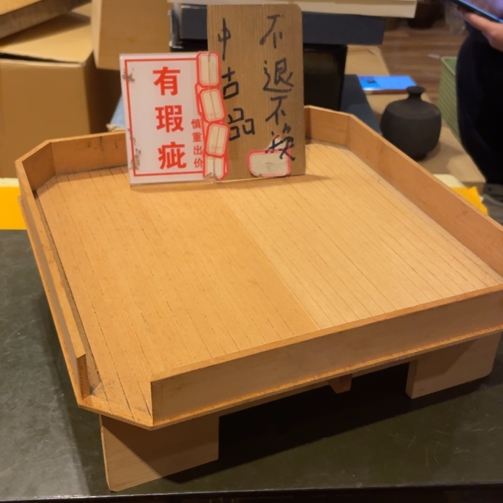 工艺美术品陶瓷艺术