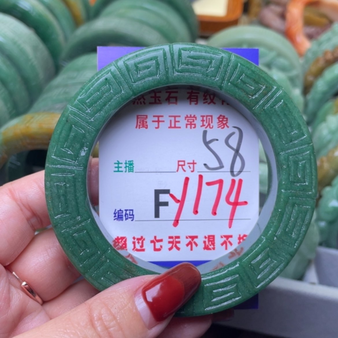 【闪购商品】未镶嵌手镯石英质玉