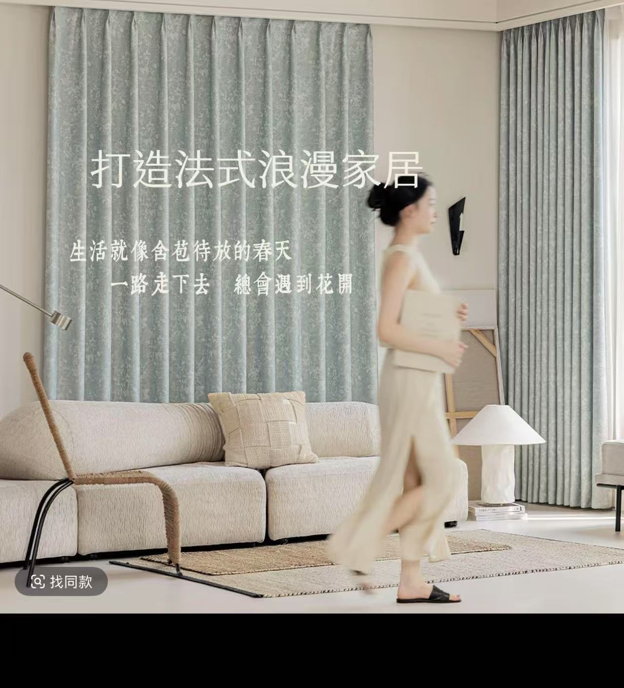 【莫奈花园】环保物理高遮光高档提花工艺窗帘客厅卧室法式莫奈花园