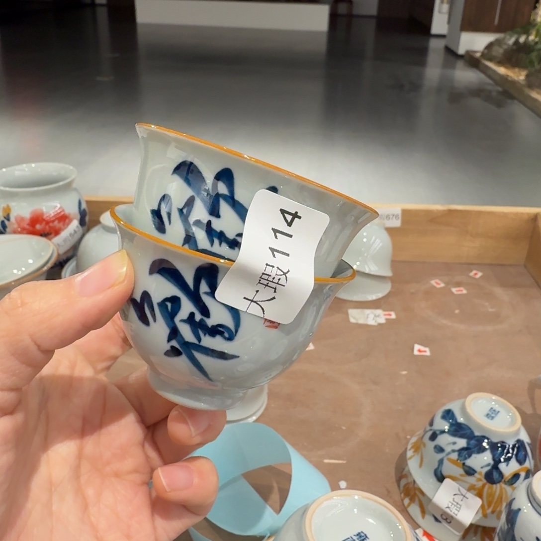 釉下手绘茶具微瑕