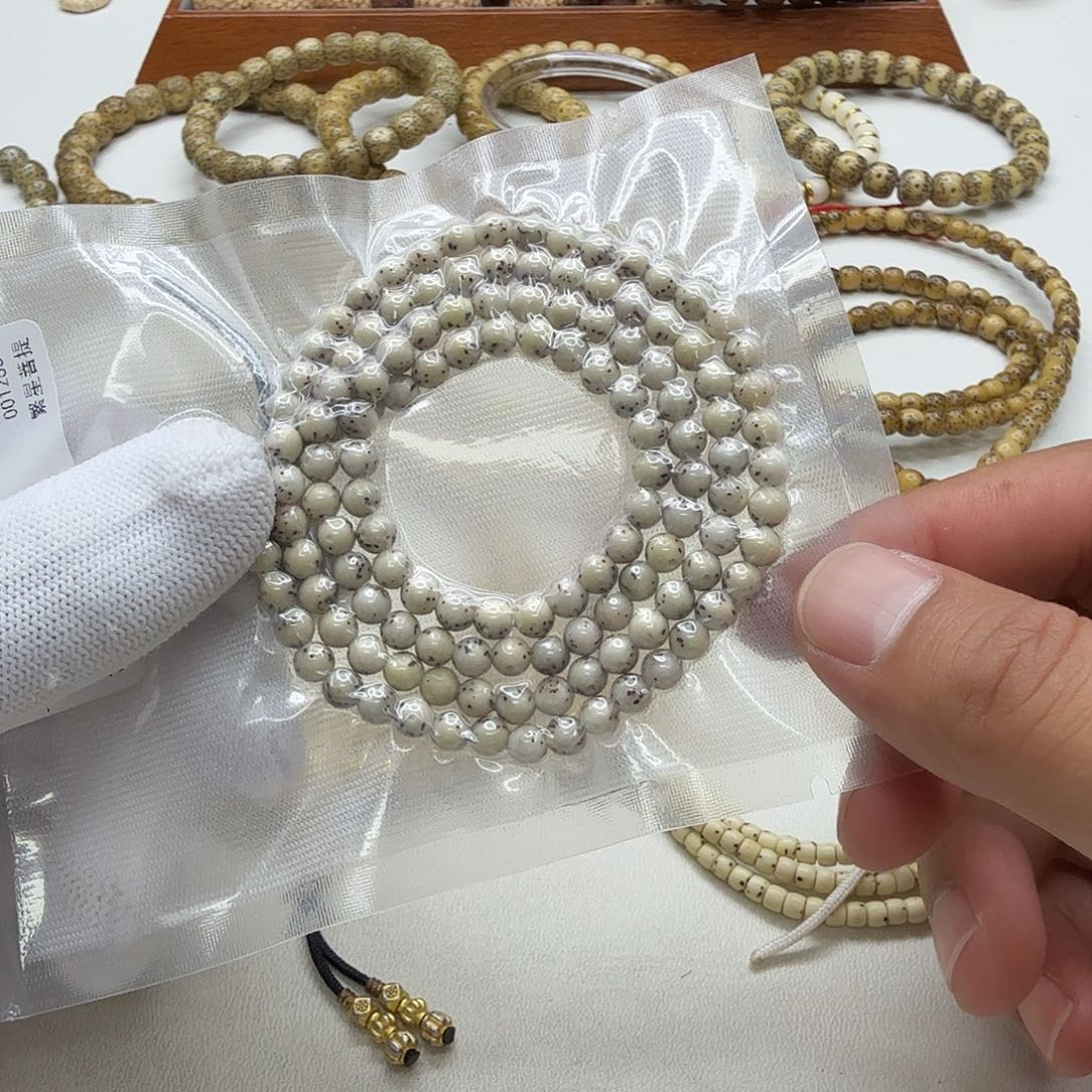 星月菩提吊坠7梵天糯冰通体龙蛋5圆108