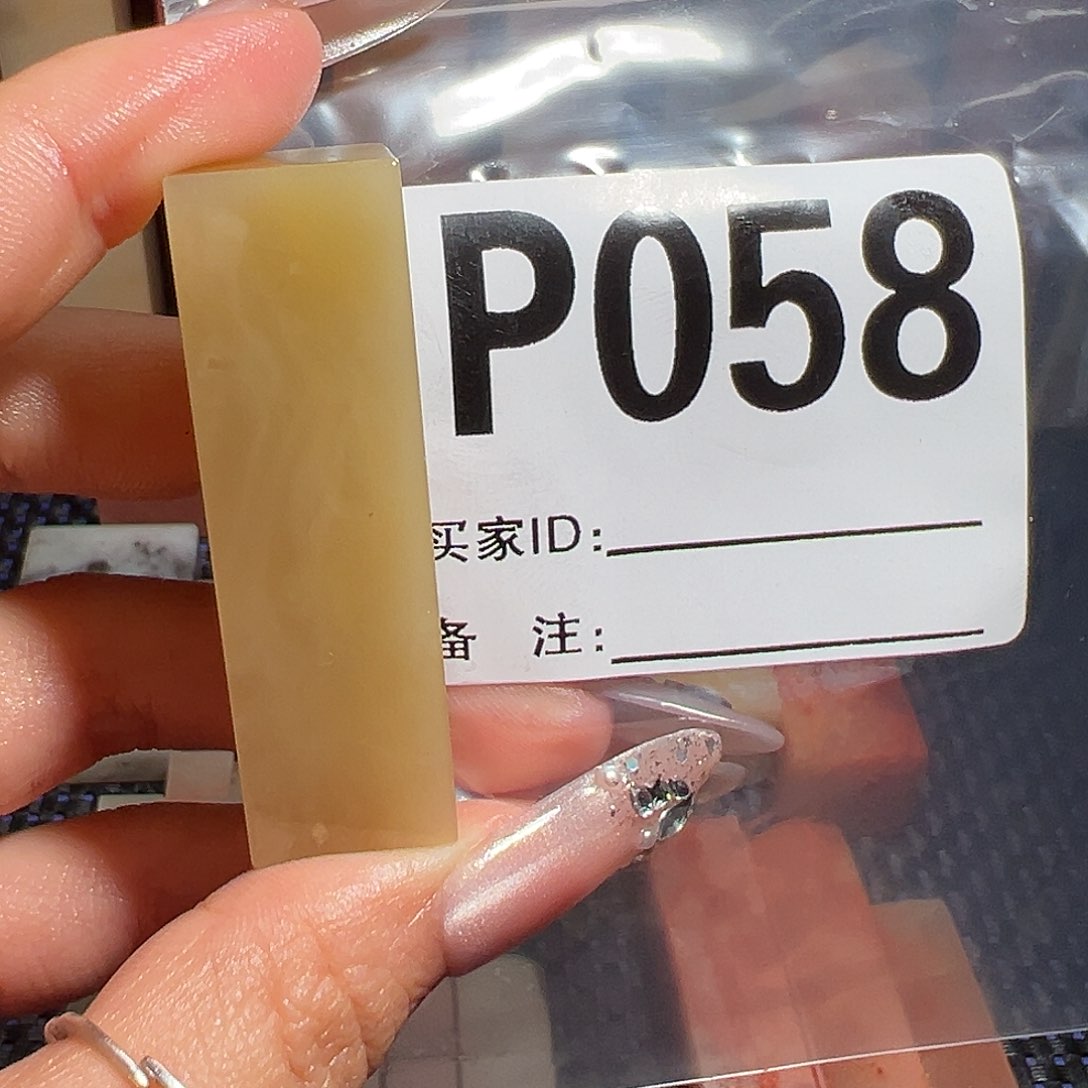 【闪购商品】青田石印石福****）老挝石