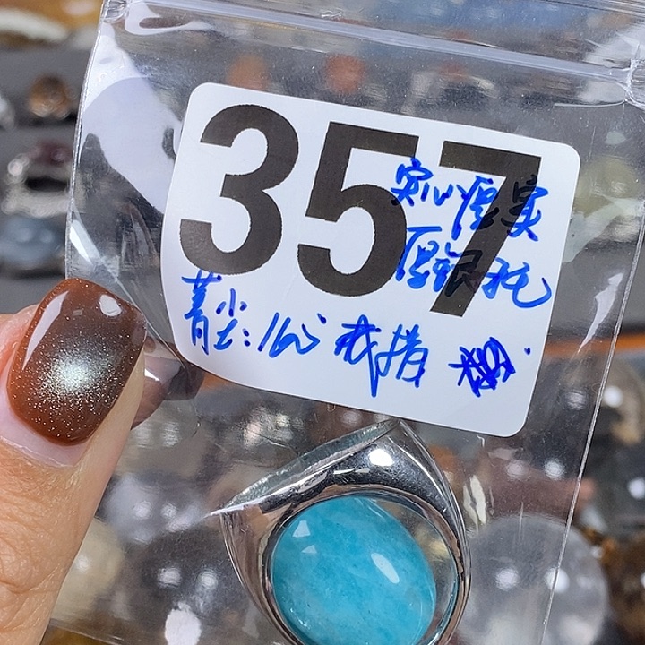 银S925镶嵌珠宝半成品水晶菁*