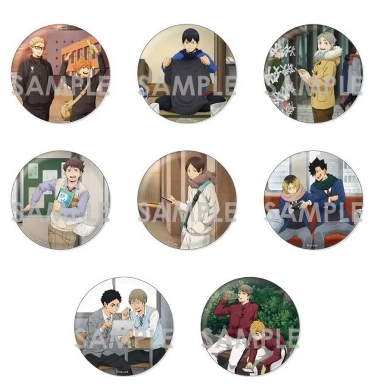 【排球少年】美好的一天大吧唧  One Fine DAY 潮玩盲盒（默认代拆）