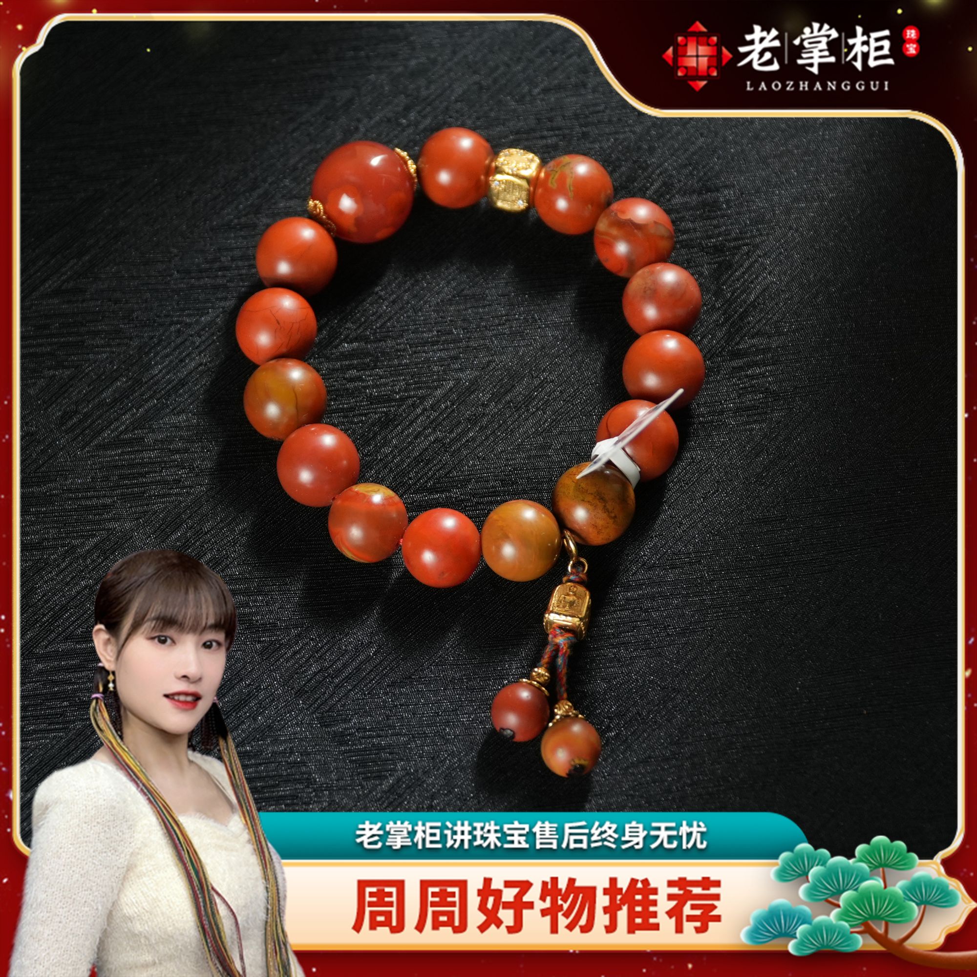 【老掌柜】包浆/南红手串/12/16mm M050408