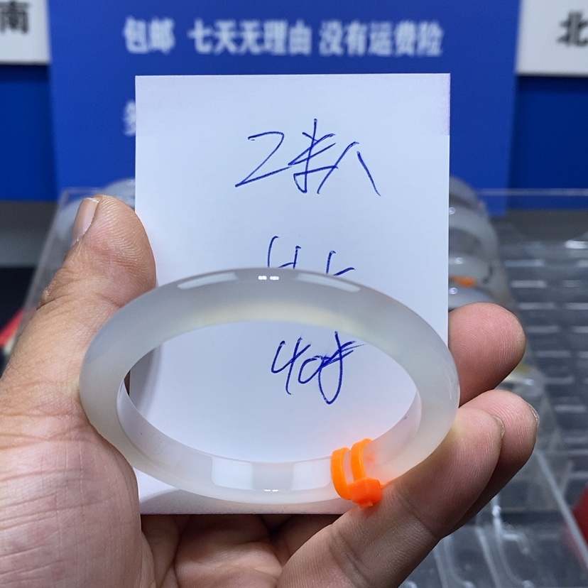 【闪购商品】玛瑙/玉髓手镯未镶嵌罗***八