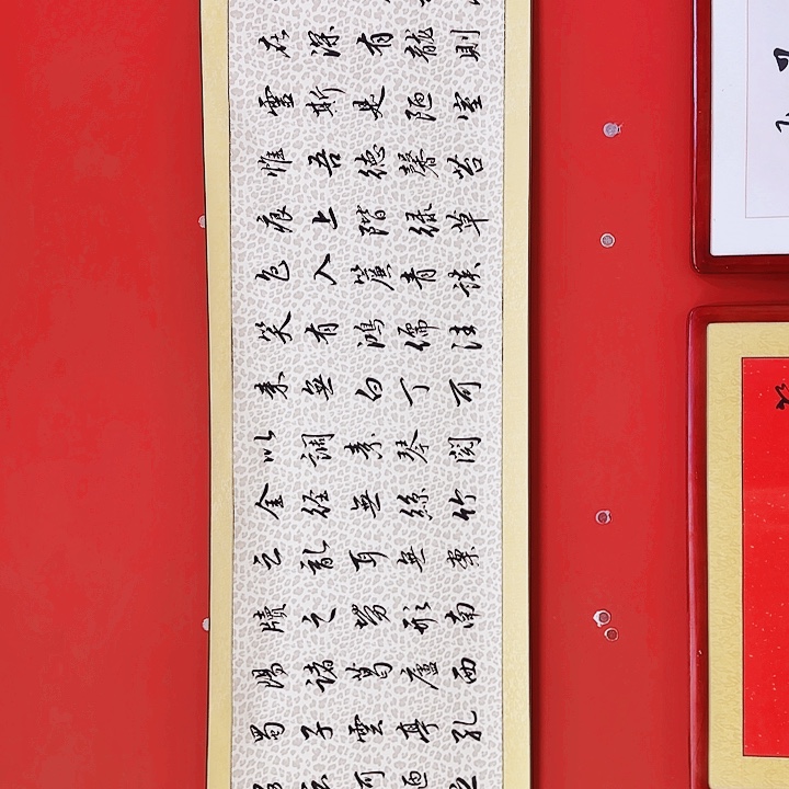 书法11111111111111111