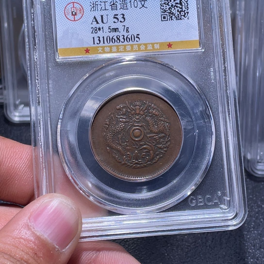 金属江南收藏江南柴3605