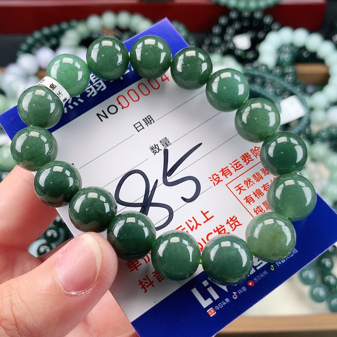 翡翠未镶嵌毛衣链