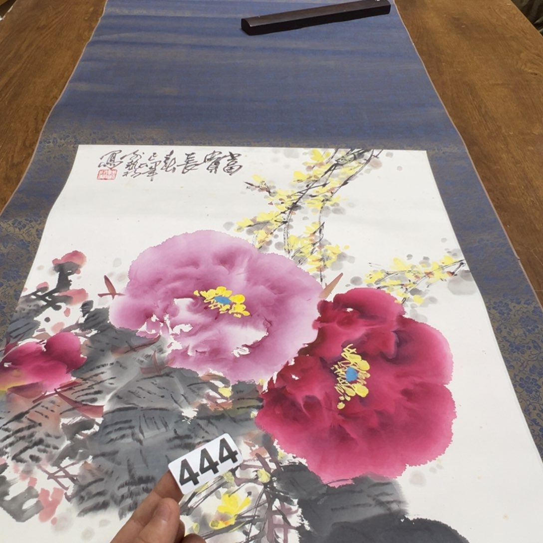 幸*谣哈哈哈哈我的444