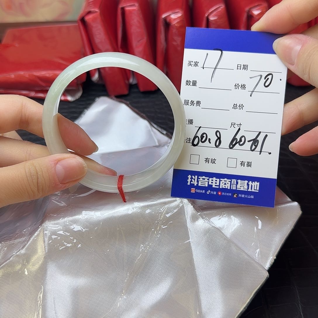 未镶嵌手镯翡翠17