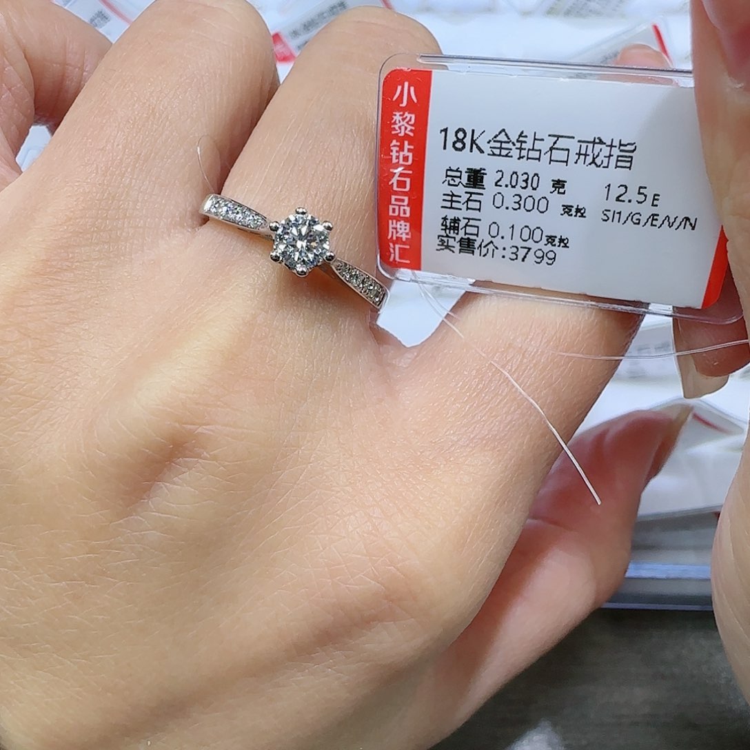 钻石戒指/指环18K金镶嵌Gia