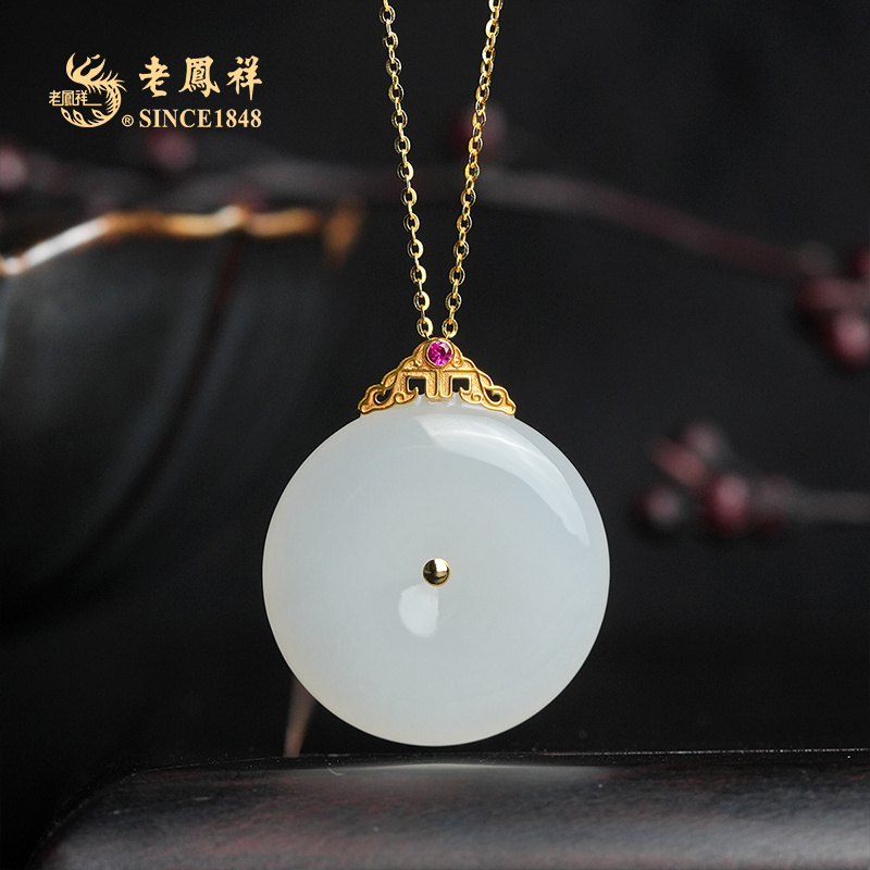 老鳯祥和田玉 羊脂白平安扣18k金扣头吊坠 多样性发一件 D11332
