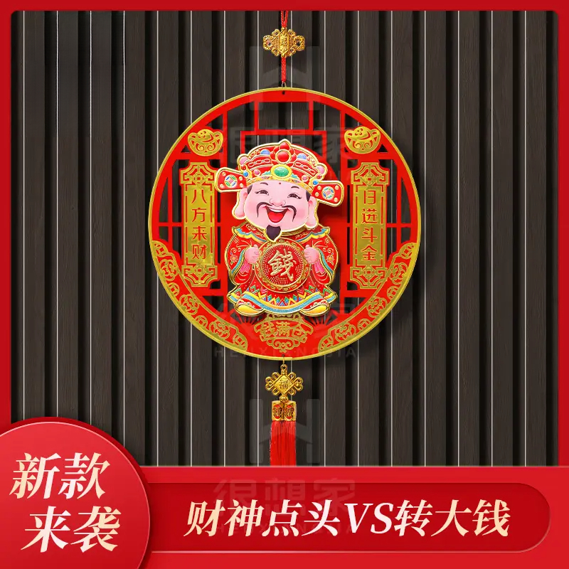2025新款点头财神爷挂件点头加转钱财神爷挂饰摆件家用旺宅