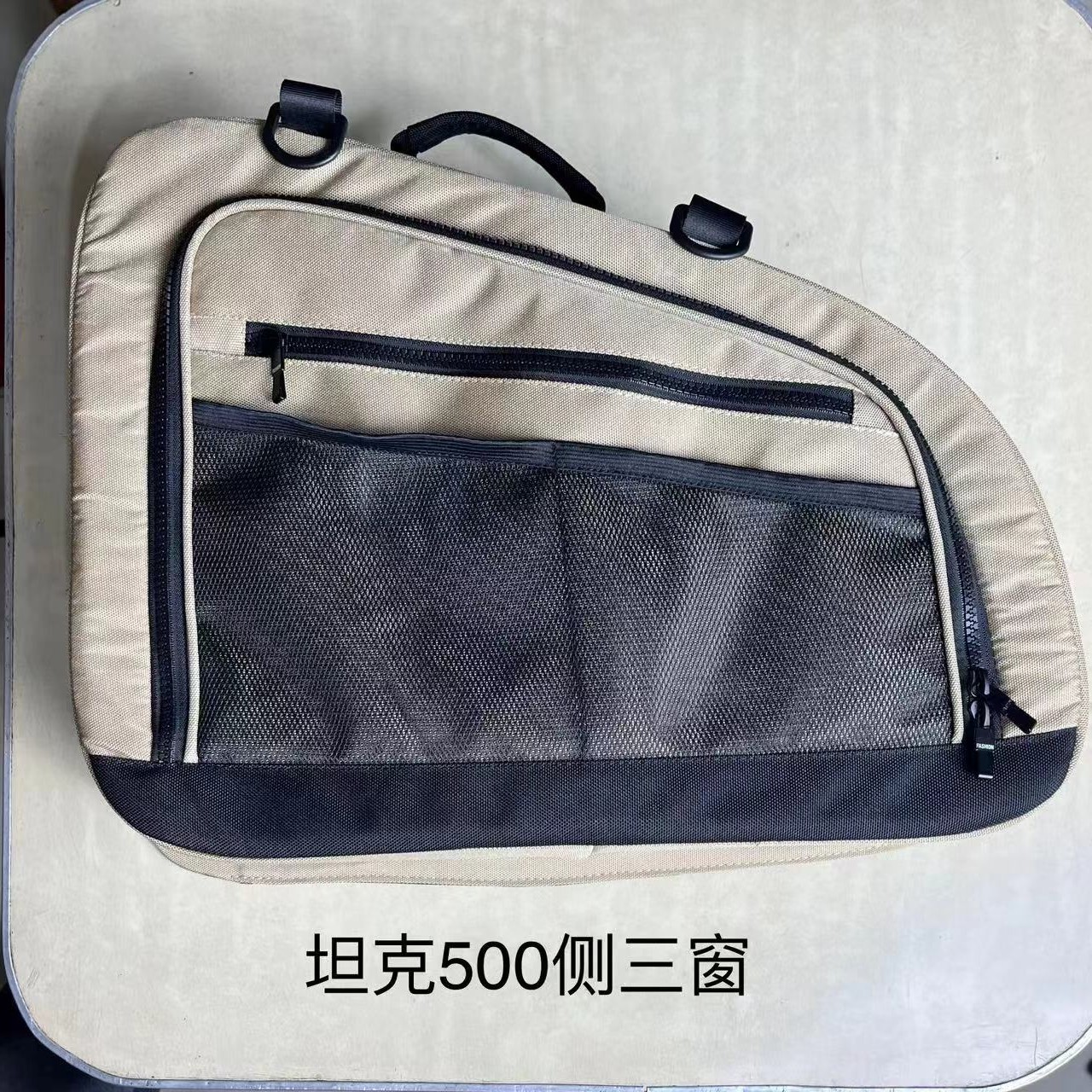 地球漫步者坦克500汽车侧三排窗用储物包适用