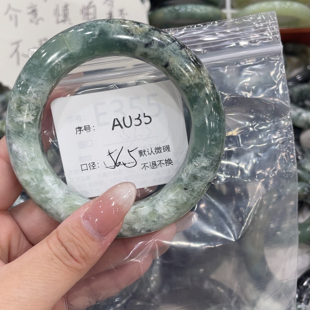 未镶嵌蛇纹石玉手镯