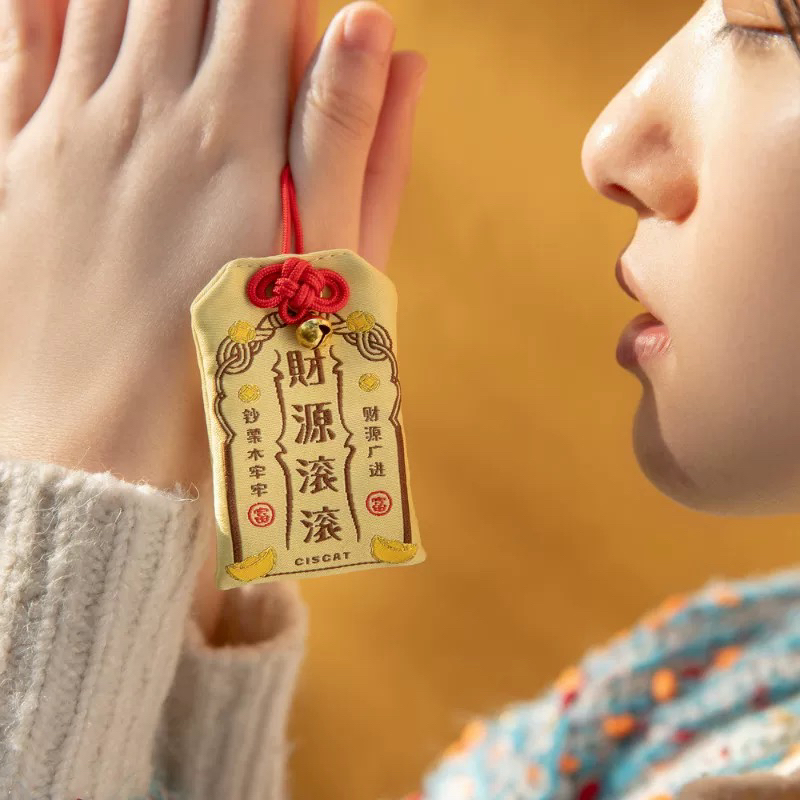 灵隐文创馆福袋C源滚滚