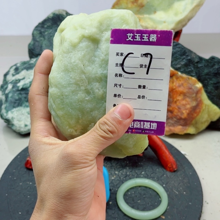 @***做蛇纹石玉未镶嵌岫玉