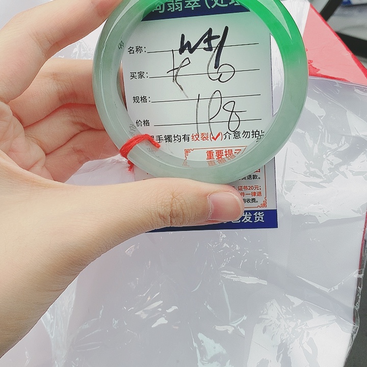 翡翠手镯以实物为准微色差W51
