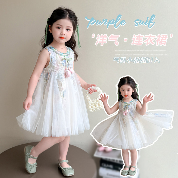 网纱背心裙宝宝女童超仙连衣裙2025新款儿童洋气公主风夏季婚礼服